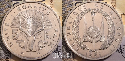 Джибути 5 франков 1991 года, КМ# 22, 200-070