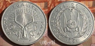 Джибути 5 франков 1991 года, KM# 22, UNC, s507s-105