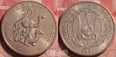Джибути 50 франков 1991 года, KM# 25, UNC, 255j-018