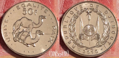 Джибути 50 франков 2010 года, КМ# 25, UNC, 263-014