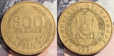Джибути 500 франков 1991 года, KM# 27, 167-094