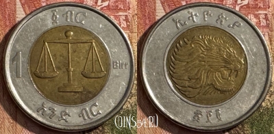 Эфиопия 1 быр 2010 года, KM# 78, s140t-101