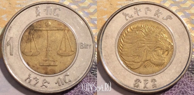 Эфиопия 1 быр 2016 года (፳፻፰), KM# 78, 199-099