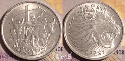 Эфиопия 1 сантим 1977 года, KM# 46, 183a-063