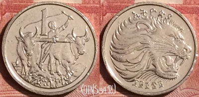 Эфиопия 1 цент 1977 года, KM# 46, 256l-095