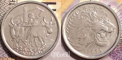Эфиопия 1 сантим 2004 года (፲፱፻፺፮), KM# 43, UNC, 144-098