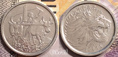Эфиопия 1 сантим 2004 года (፲፱፻፺፮), KM# 43, UNC, 144-100