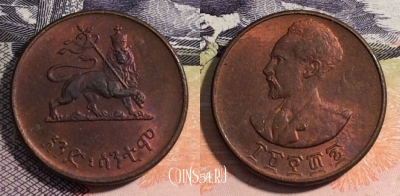 Эфиопия 1 цент 1944 года  (፲፱፻፴፮), KM# 32, 165-017