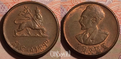 Эфиопия 1 цент 1944 года, KM# 32, 197b-020