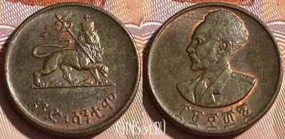 Эфиопия 1 цент 1944 года, KM# 32, 464q-019
