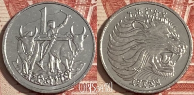 Эфиопия 1 цент 1977 года, KM# 46, 189r-007 ♛