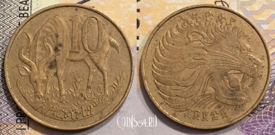 Эфиопия 10 сантимов, 1977 года (፲፱፻፷፱), KM# 45, 153-029
