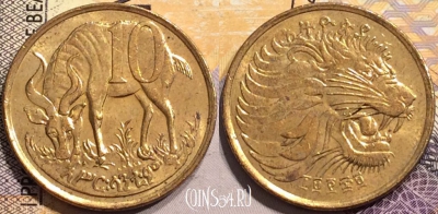 Эфиопия 10 сантимов 1977 года (፲፱፻፷፱), KM# 45, 143-032