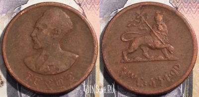 Эфиопия 10 центов 1936 года, KM 34, 112-065