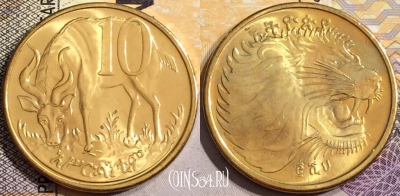 Эфиопия 10 центов 2008 года, KM# 45.3, UNC, 144-089