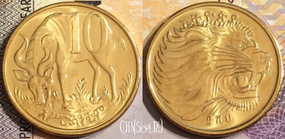Эфиопия 10 центов 2008 года, KM# 45.3, UNC, 144-090