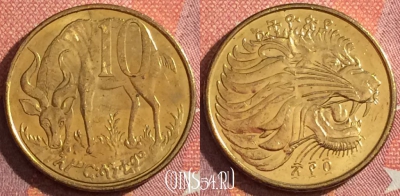 Эфиопия 10 центов 2012 года, KM# 45.3, 047h-005