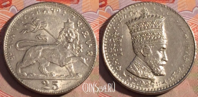 Эфиопия 25 матон 1931 года, KM# 30, 194a-116