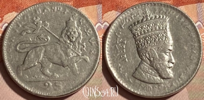 Эфиопия 25 матон 1931 года, KM# 30, 464q-017 ♛