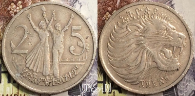 Эфиопия 25 сантимов 1977 года (፲፱፻፷፱), KM# 46, 129-089