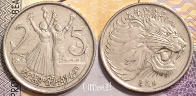 Эфиопия 25 сантимов 2008 года (፪ ሺ ህ), KM# 46.3, 145-048