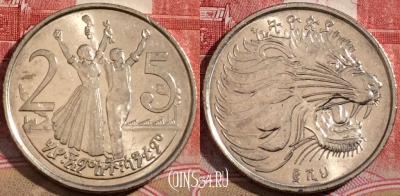 Эфиопия 25 сантимов 2008 года, KM# 46.3, 217-092