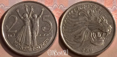 Эфиопия 25 центов 2008 года, KM# 46.3, 398-046