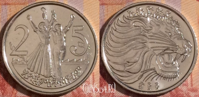 Эфиопия 25 сантимов 2012 года, KM# 46.3, 156a-017