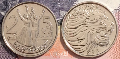 Эфиопия 25 сантимов 2012 года (፳፻፬), KM# 46.3, 165-068