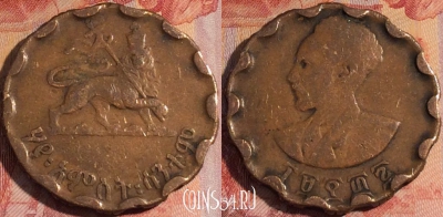Эфиопия 25 центов 1944 года, KM# 36, 160a-080