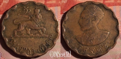 Эфиопия 25 центов 1944 года, KM# 36, 176f-071