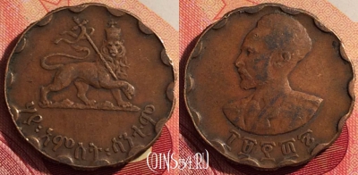 Эфиопия 25 центов 1944 года, KM# 36, 209i-015