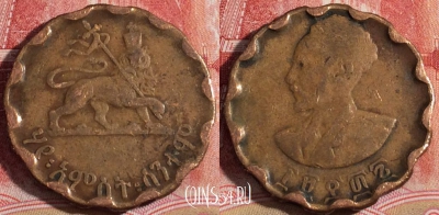 Эфиопия 25 центов 1944 года, KM# 36, 219-084