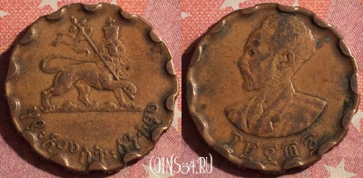 Эфиопия 25 центов 1944 года, KM# 36, 363-103