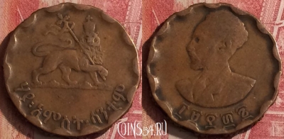 Эфиопия 25 центов 1944 года, KM# 36, 455o-038 ♛