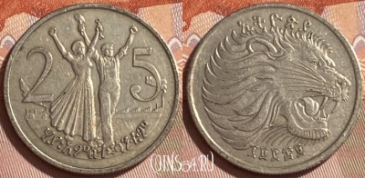 Эфиопия 25 центов 1977 года, KM# 46, 216r-028 ♛