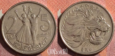 Эфиопия 25 центов 2008 года, KM# 46.3, 042h-180