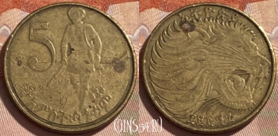 Эфиопия 5 центов 2004 года, KM# 44.3, 496р-040