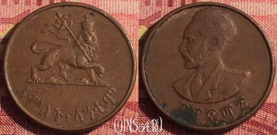 Эфиопия 5 центов 1944 года, KM# 33, 297i-056