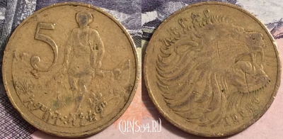 Эфиопия 5 центов 1977 года (፲፱፻፷፱), KM# 44, a095-069
