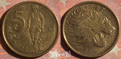 Эфиопия 5 центов 2008 года, KM# 44.3, 198i-116