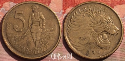 Эфиопия 5 центов 2008 года, KM# 44.3, 267a-101
