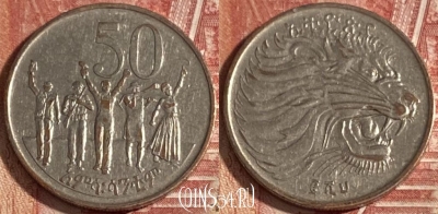 Эфиопия 50 центов 2008 года, KM# 47.2, 327r-054