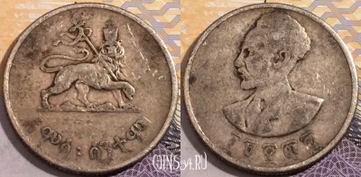 Эфиопия 50 центов 1944 года, Ag, KM# 37, 191-109