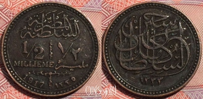 Египет 1/2 миллима 1917 года (١٣٣٥), KM# 312, b077-079