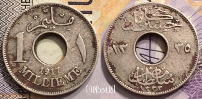 Египет 1 миллим 1917 года (١٣٣٥), KM# 313, 149-112