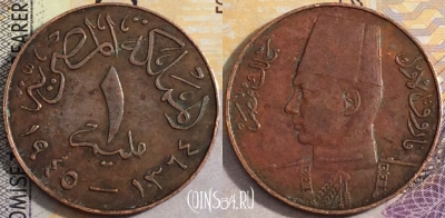 Египет 1 миллим 1945 года (١٩٤٥), редкая, KM# 358, 157-111