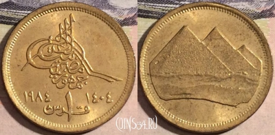 Египет 1 пиастр 1984 года (١٩٨٤), Хр. дата слева, KM 553