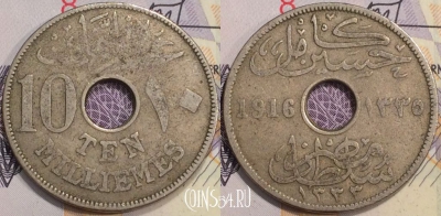 Египет 10 миллим 1916 года, KM# 316, 129-054