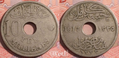 Египет 10 миллим 1917 года (١٣٣٥), H, KM# 316, a072-044
